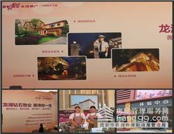 龙湖·枫香庭 高端住宅的刚需产品，五星级钻石物业的卓越服务