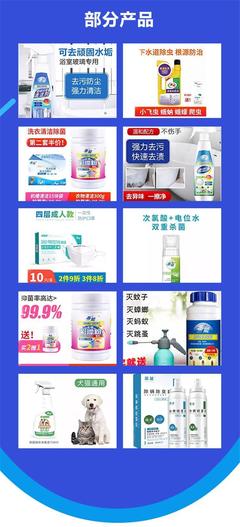 专业消杀，守护未来 商场工厂物业的24小时健康卫士