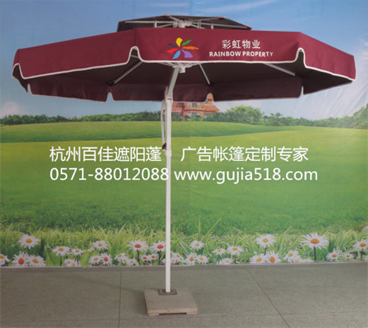 定制户外遮阳伞优选杭州顾佳休闲用品，提升物业空间品质