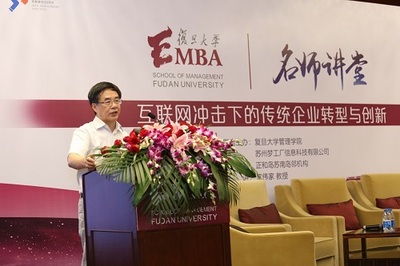 复旦EMBA教授沈伟家 物业服务企业转型创新，匠心不可丢